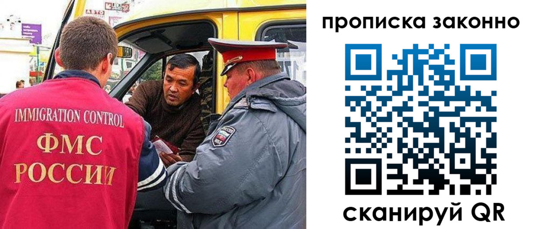 временная регистрация госуслуги в Меленках